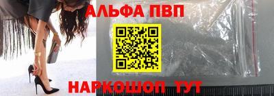 спайс Сланцы