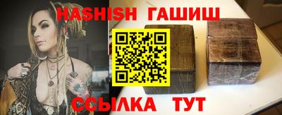 спайс Сланцы