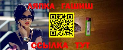 спайс Сланцы