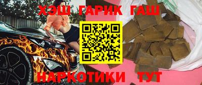 спайс Сланцы