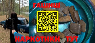 спайс Сланцы