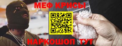 спайс Сланцы