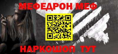 спайс Сланцы