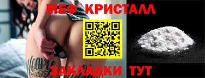 дистиллят марихуана Славянск-на-Кубани
