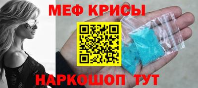 спайс Сланцы