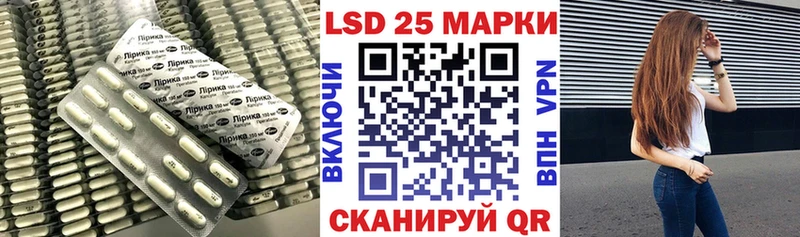 сколько стоит  МЕГА сайт  ЛСД экстази кислота  Курган 