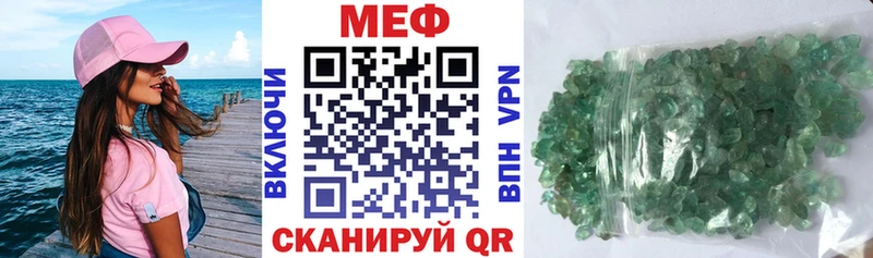 магазин    Курган  МЯУ-МЯУ мука 