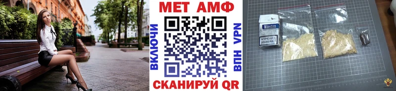 Первитин Декстрометамфетамин 99.9%  darknet официальный сайт  Курган  купить  сайты 