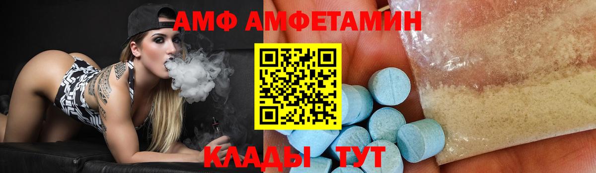 МЕТАМФЕТАМИН мет Курган