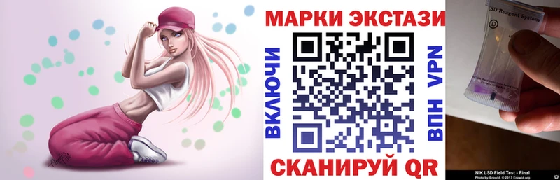 Наркотические марки 1500мкг  Курган 