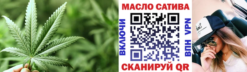 купить наркоту  Курган  Дистиллят ТГК гашишное масло 