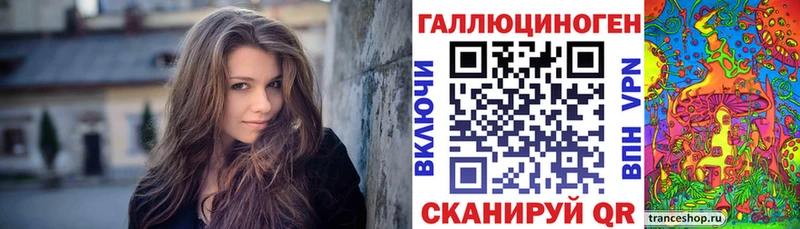 Галлюциногенные грибы MAGIC MUSHROOMS  Курган 