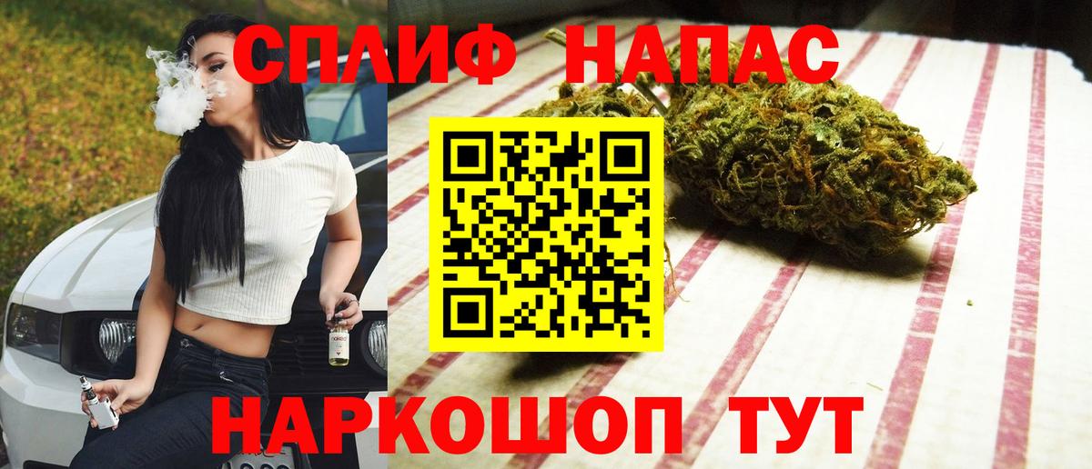 Конопля семена  Шишки марихуана LSD WEED  Курган  Бошки марихуана AK-47  Вход с VPN  Конопля THC 21% 