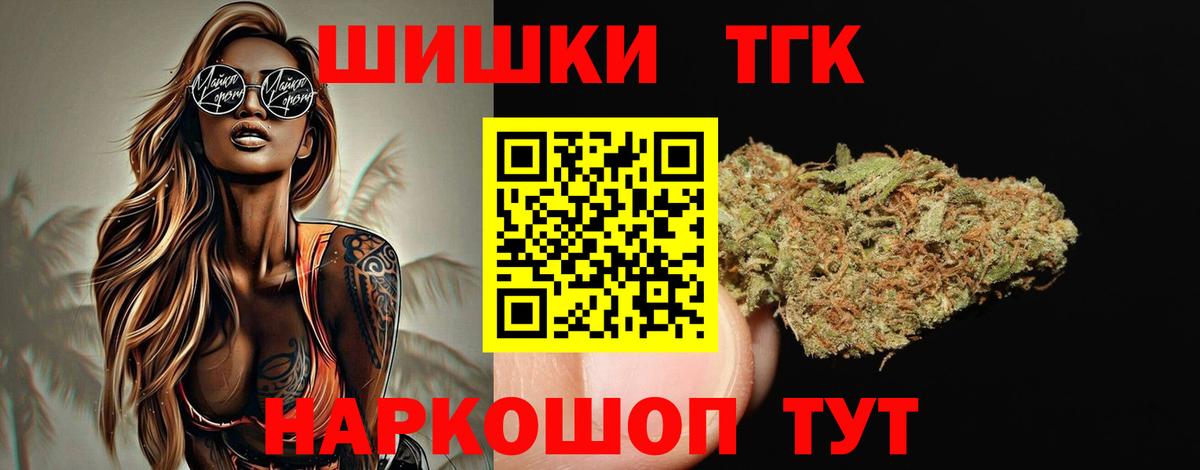 Бошки Шишки тримм Курган